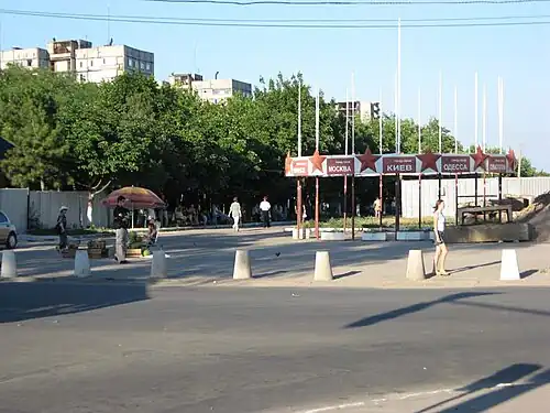 Памятник городам-героям, демонтирован.