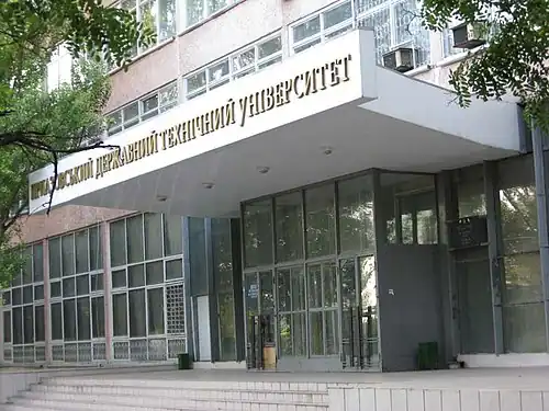 3-й корпус ПГТУ