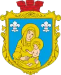 Герб