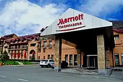 Гостиничный комплекс «Марриотт Цахкадзор»