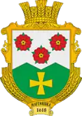 Герб