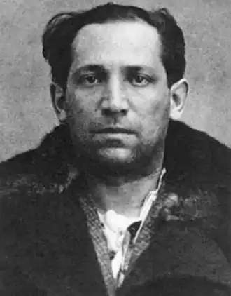 Фотография из следственного дела, 1936