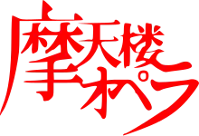 Изображение логотипа