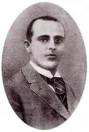 Около 1890 года