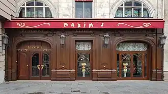 Ресторан «Максим» в Париже