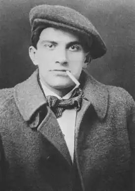 Владимир Владимирович Маяковский