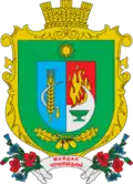 Герб