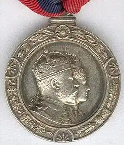 Изображение награды