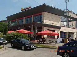 «Макдоналдс» на углу Полевой и Самарской улиц