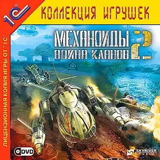 обложка игры