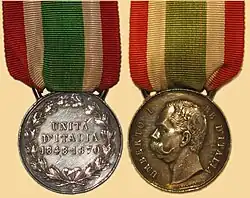 Изображение награды