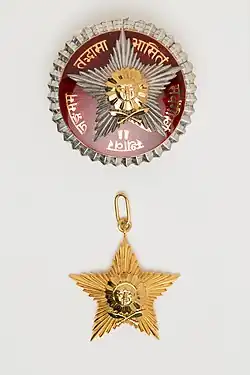 Изображение награды