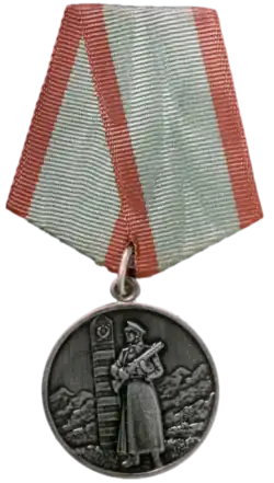 Изображение награды