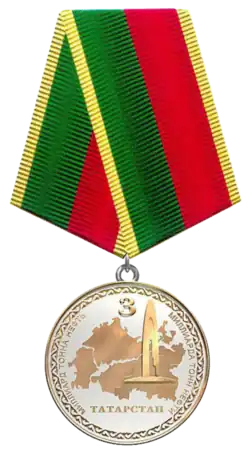 Изображение награды