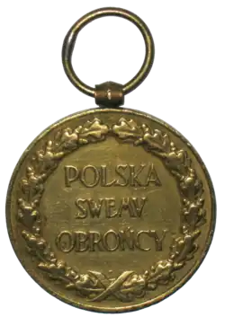 Изображение награды