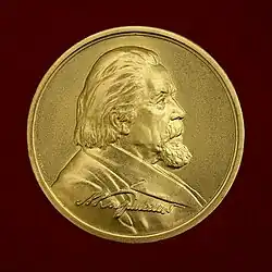 Внешний вид медали