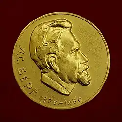 Внешний вид медали