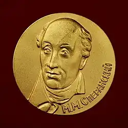 Внешний вид медали