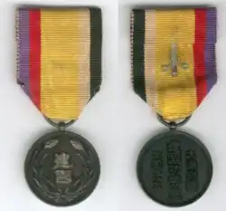 Изображение награды