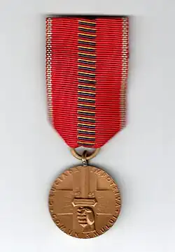 Изображение награды