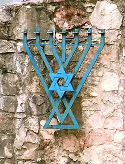 Символическая менора установлена на руинах в 2007 году