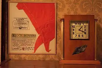 Часы показывают момент смерти Бюль-Бюля