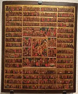 Минеи на год (в центре — Воскресение Христово, внутренний квадрат — двенадцать страстей Христовых), XIX век, Государственный музей палехского искусства