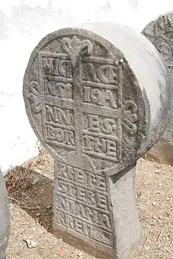 Баскская дискообразная стела