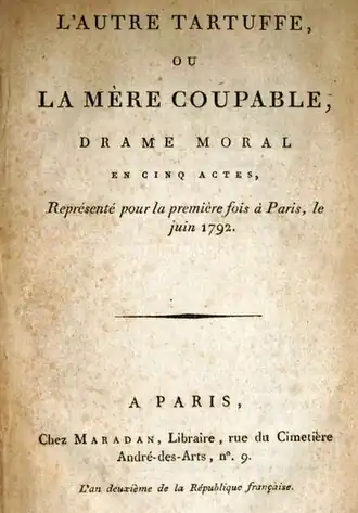 Титульный лист издания 1794 года