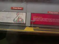 Платформа станции Пранса-Онзи