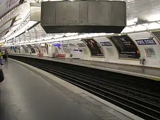 Вид на станцию с западного торца