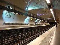 Зал станции