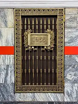 Дверь с декоративной решёткой