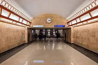 Выход в город