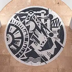 Панно «Металлургия»