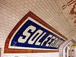 Название станции, выложенное плиткой