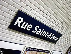 Вывеска с названием станции