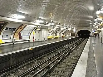 Зал станции