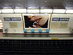 Оформление путевой стены