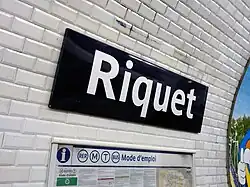 Вывеска с названием станции