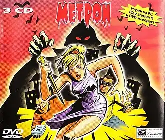 Обложка официального издания