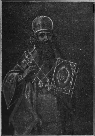 Митрополит Парфений