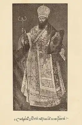 Митропролит Феодосий