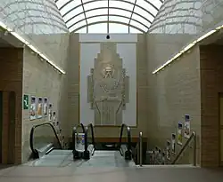 Вестибюль «СУ Св. Климент Охридски» со стороны Университета