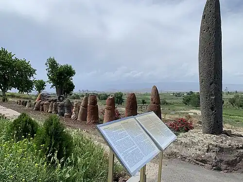 «Мецаморская стоянка»