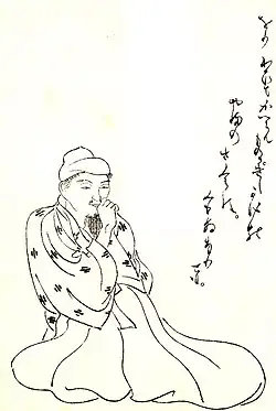 Кикути Ёсай: Мибу-но Тадами