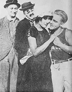 на фото — второй слева