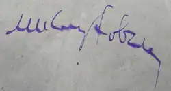 Изображение автографа