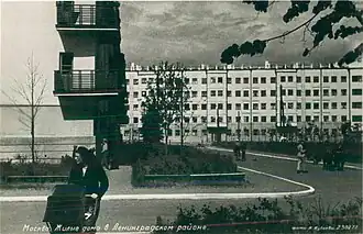 Жилые дома во 2-й половине 1930-х