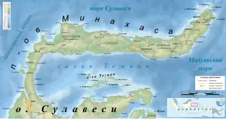 Минахаса 11 февраля 2017